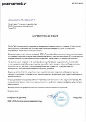 ООО «ПИК-Коммерческая недвижимость»